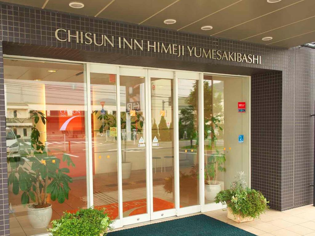 Chisun Inn Himeji Yumesakibashi Exterior foto